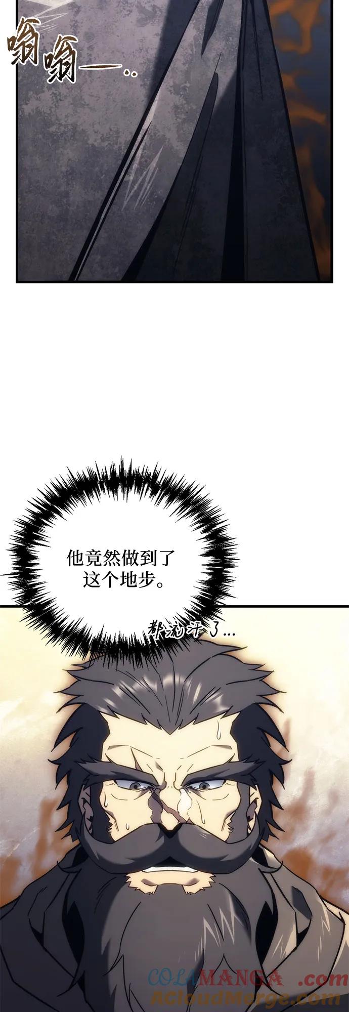 《灭门家族的重生者》第27话 第19页
