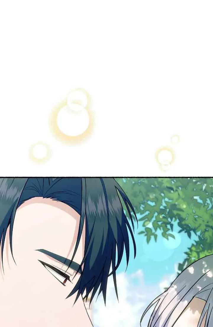 成了每晚和偏执暴君共眠的猫 - 第38话 - 第98张图