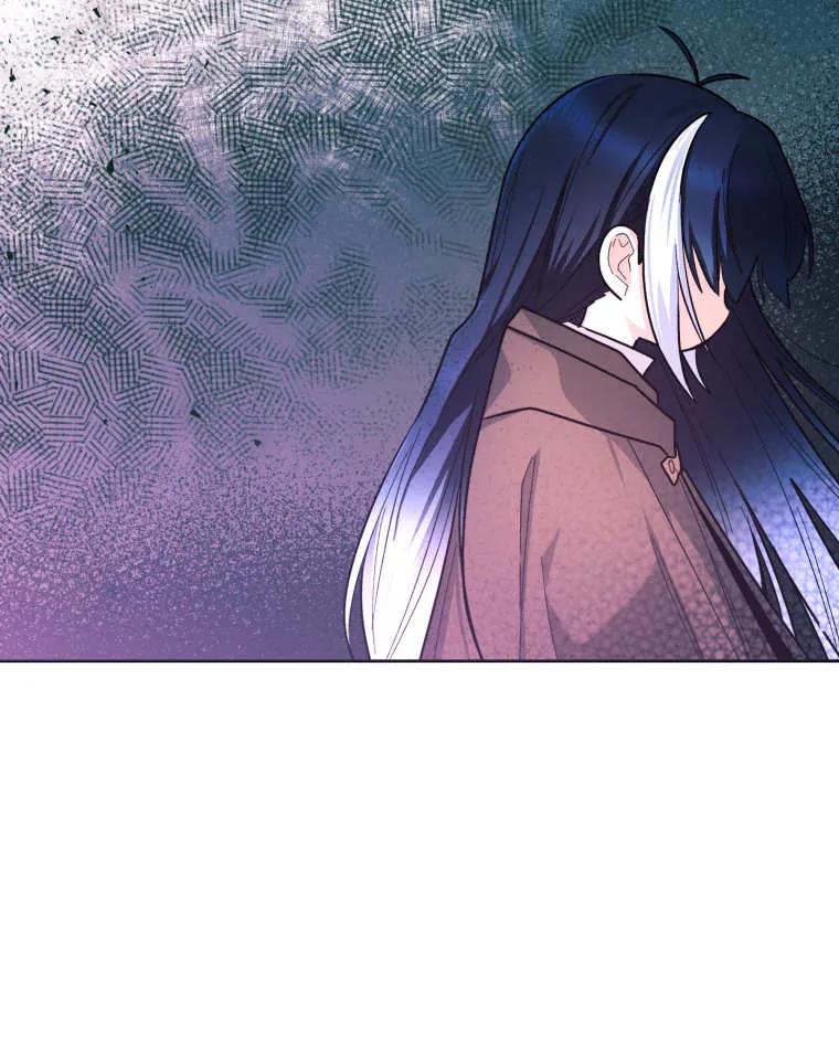 黑幕虎鲸宝宝 第43话 第100页