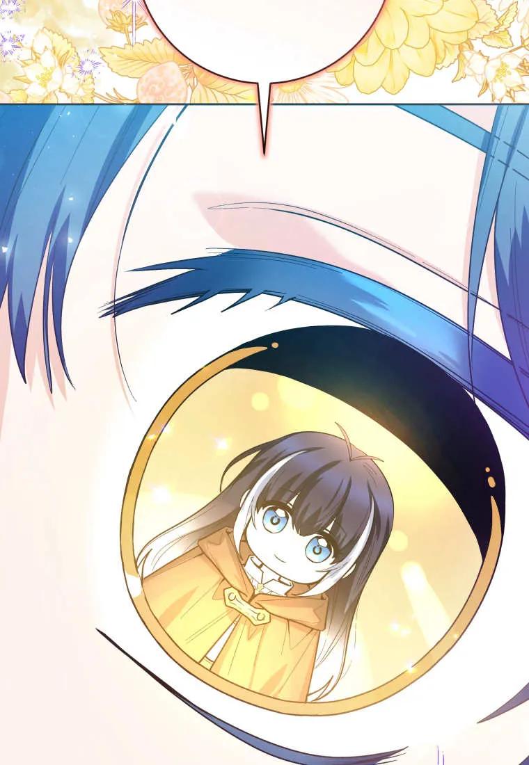 黑幕虎鲸宝宝 第43话 第123页