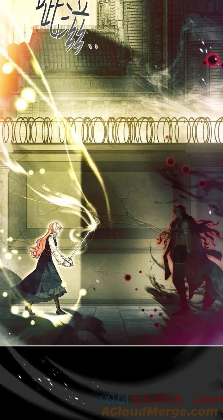 已关闭痛觉设置 - 第45话 - 第33张图