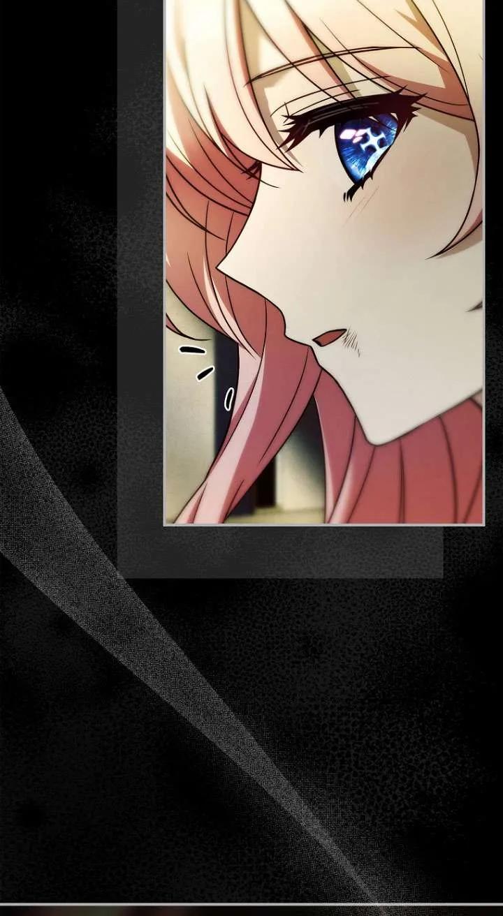 已关闭痛觉设置 - 第45话 - 第46张图