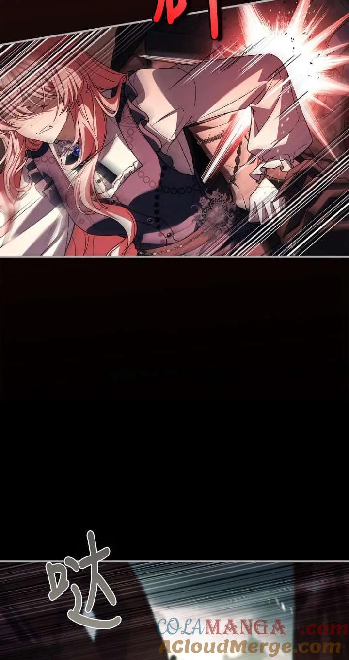 已关闭痛觉设置 - 第45话 - 第25张图