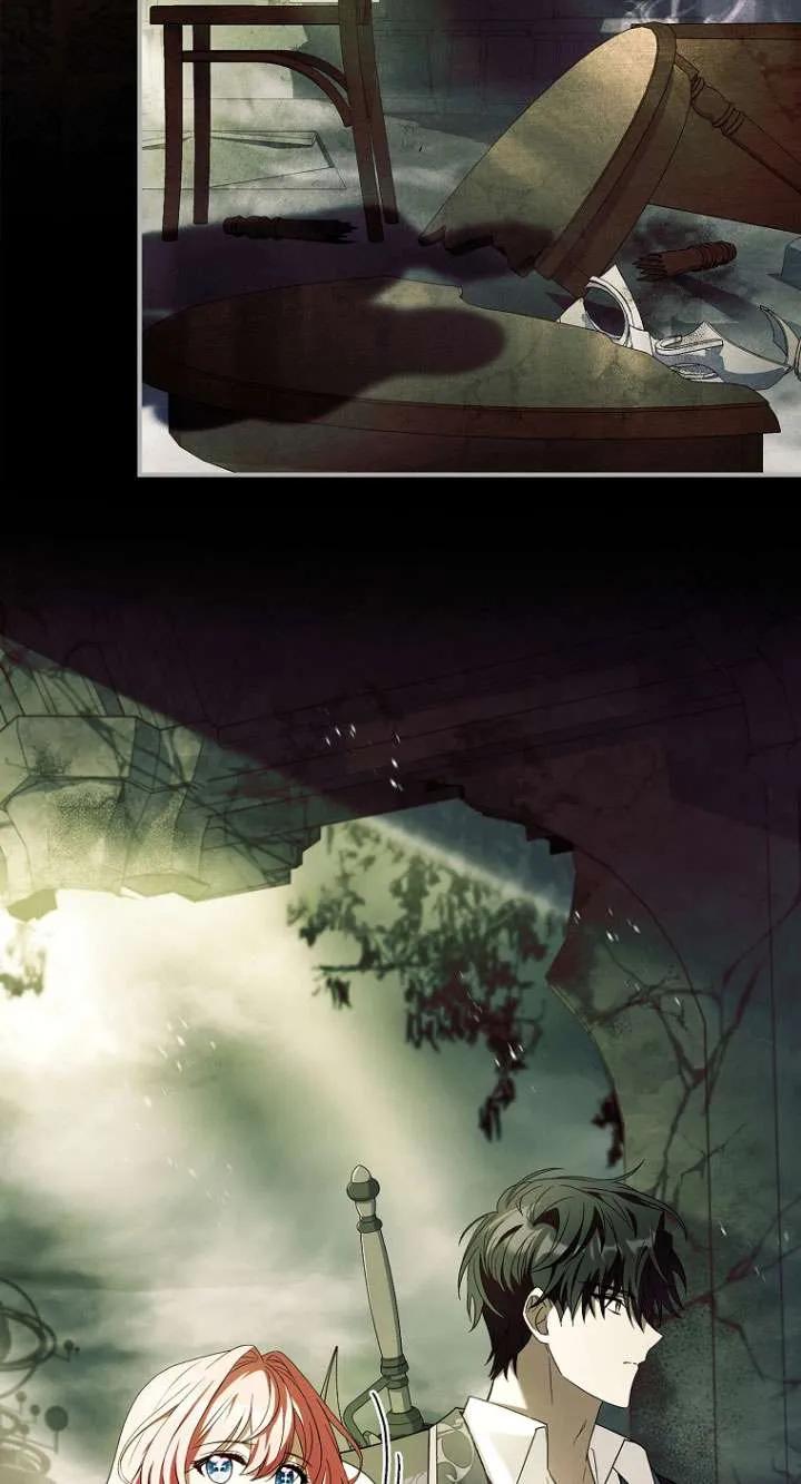 已关闭痛觉设置 - 第45话 - 第76张图