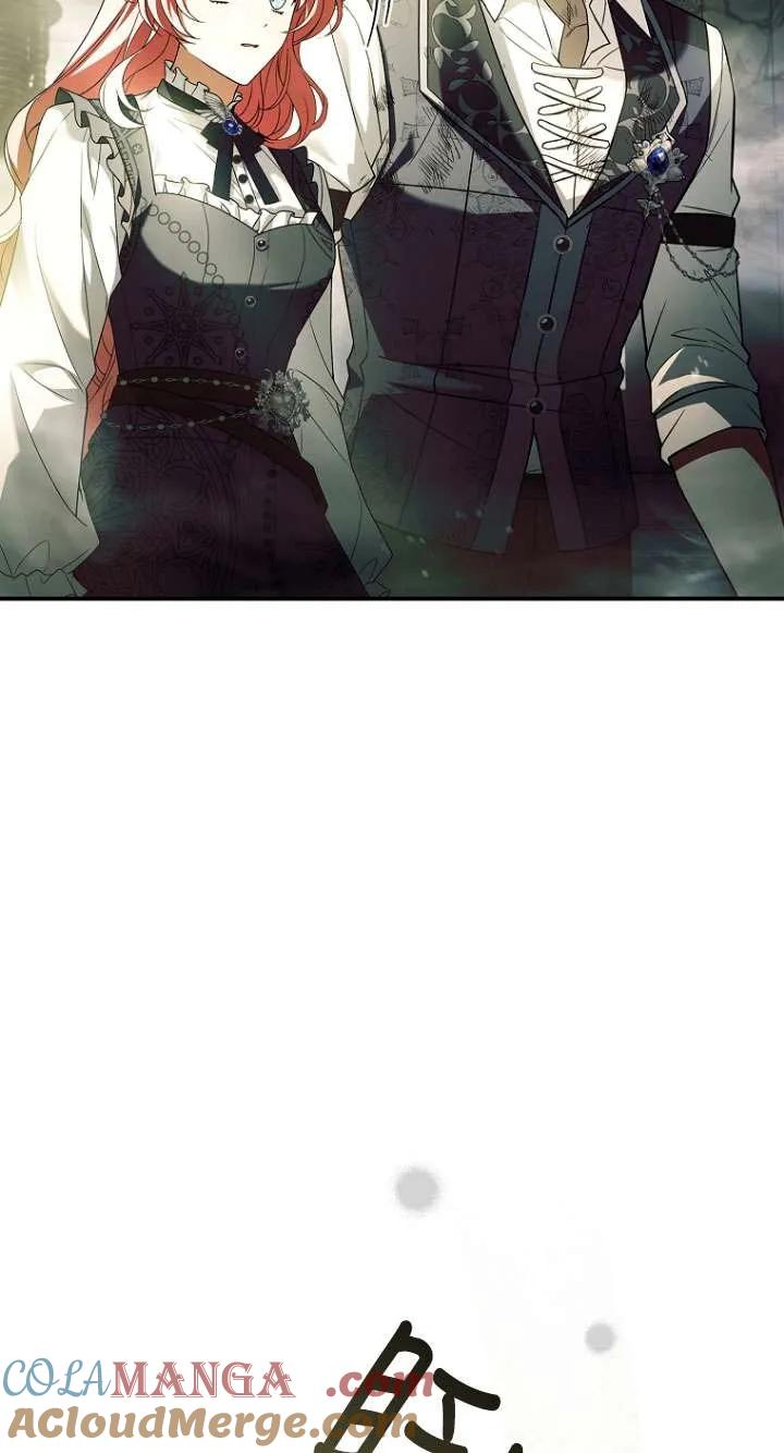 已关闭痛觉设置 - 第45话 - 第77张图