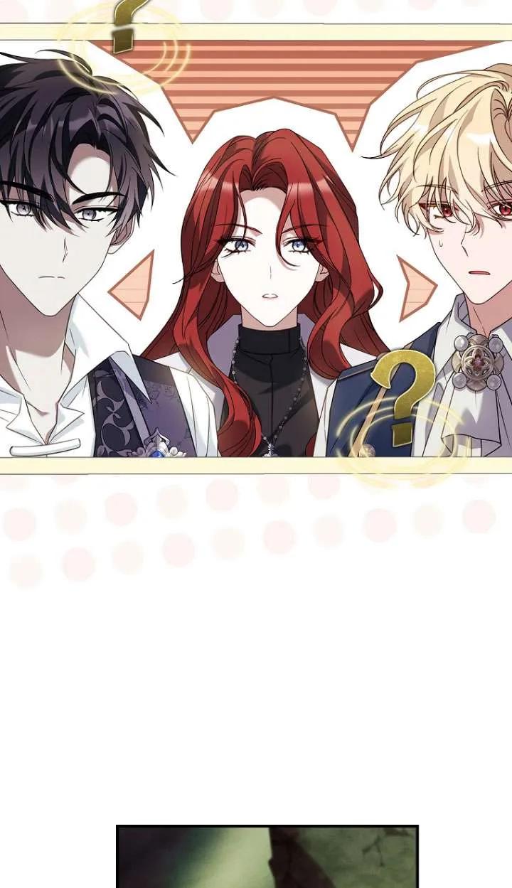 已关闭痛觉设置 - 第45话 - 第103张图