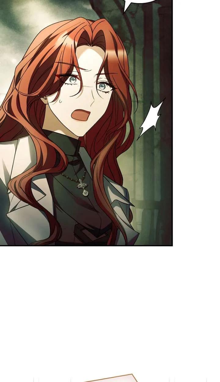 已关闭痛觉设置 - 第45话 - 第96张图