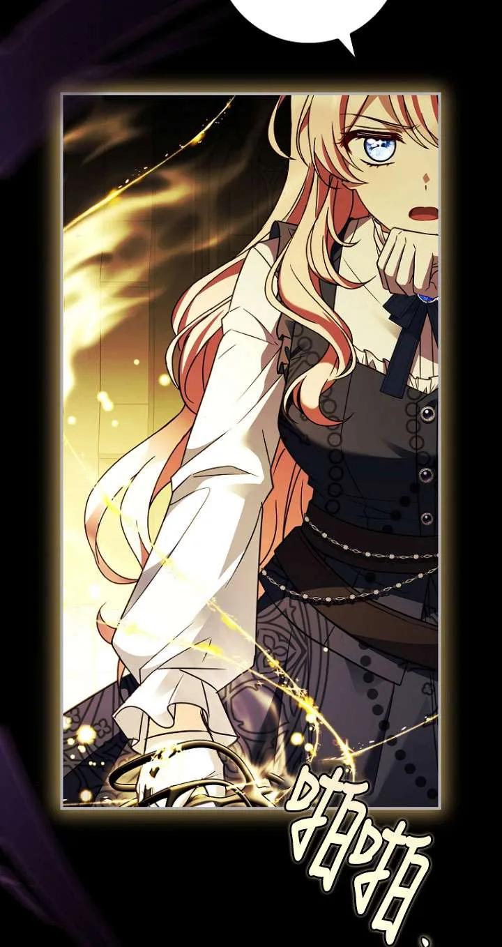 已关闭痛觉设置 - 第45话 - 第27张图