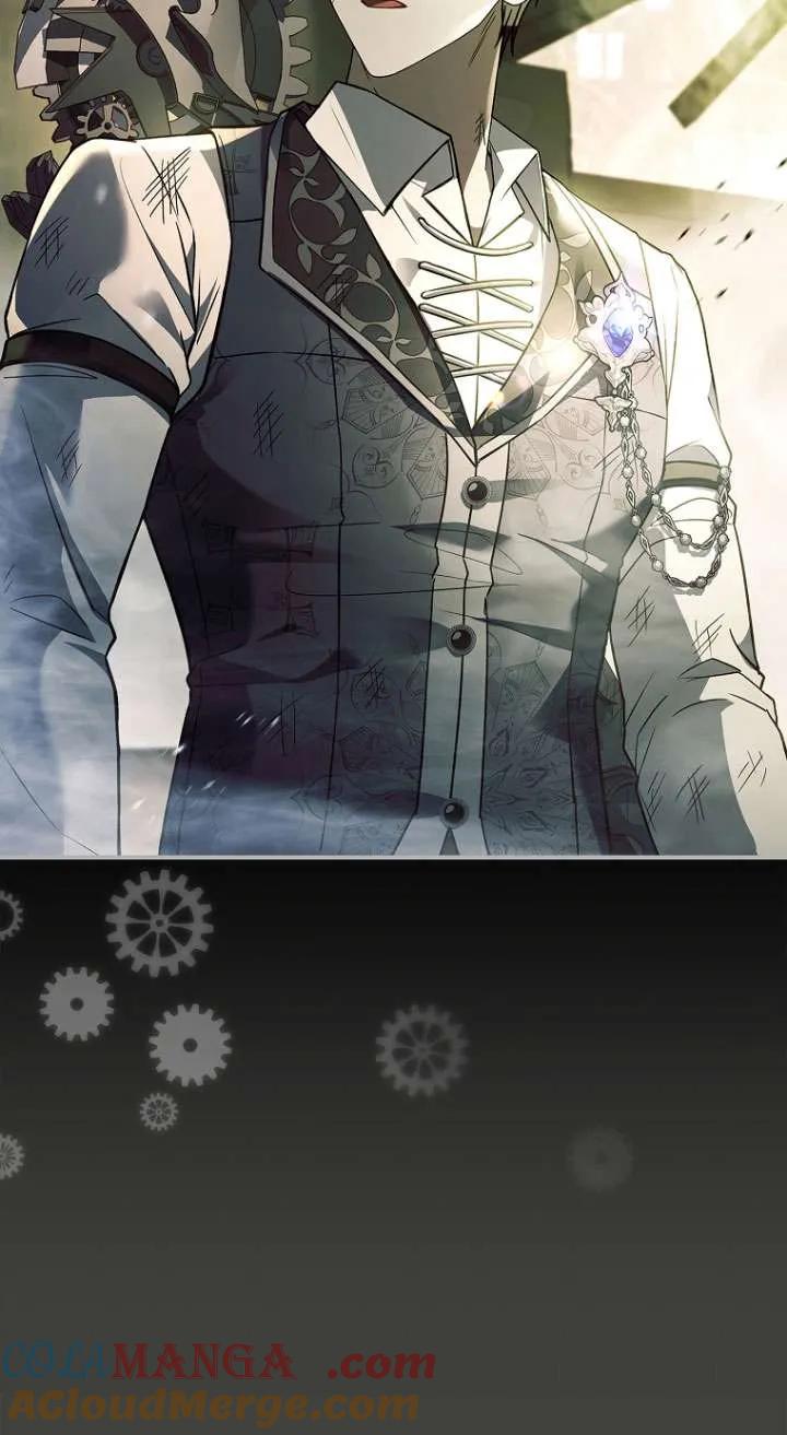 已关闭痛觉设置 - 第45话 - 第49张图