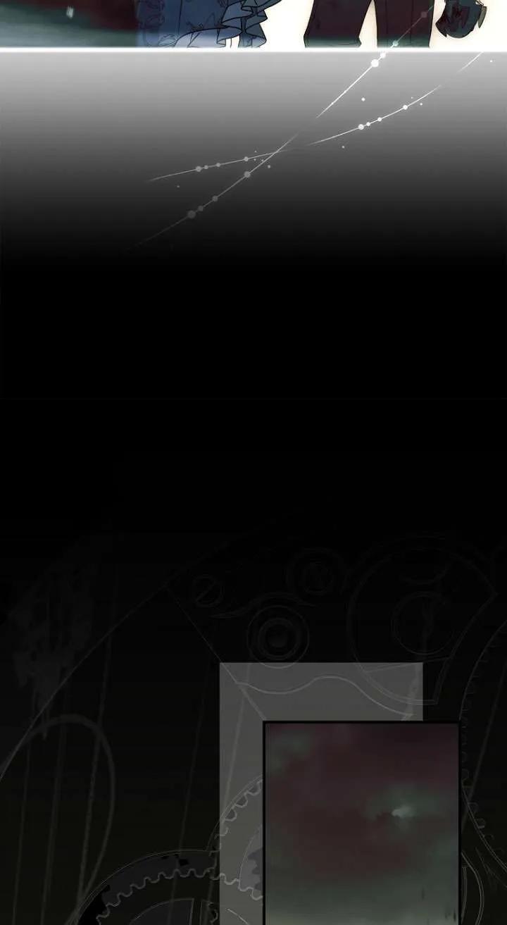 已关闭痛觉设置 - 第45话 - 第58张图