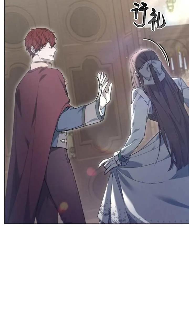 傲慢时代 - 第60话 - 第131张图