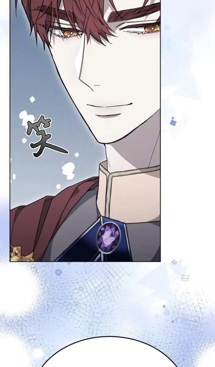 傲慢时代 - 第60话 - 第126张图