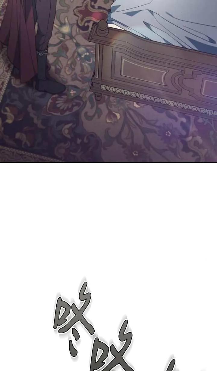 傲慢时代 - 第60话 - 第128张图