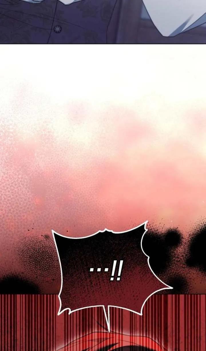 傲慢时代 - 第60话 - 第135张图