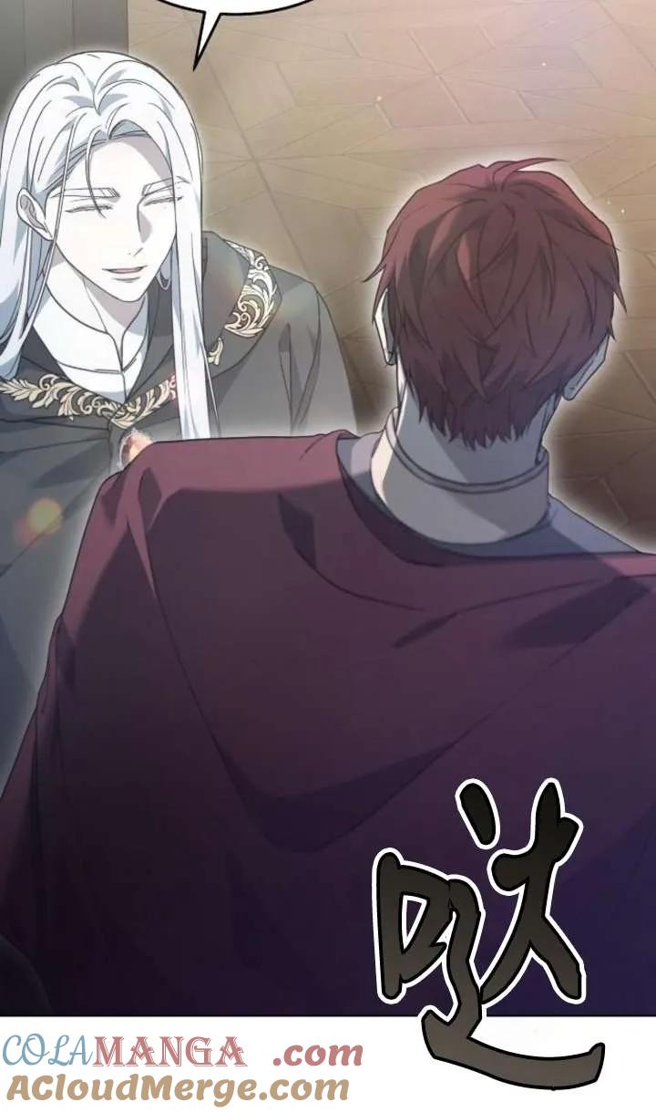 傲慢时代 - 第61话 - 第113张图