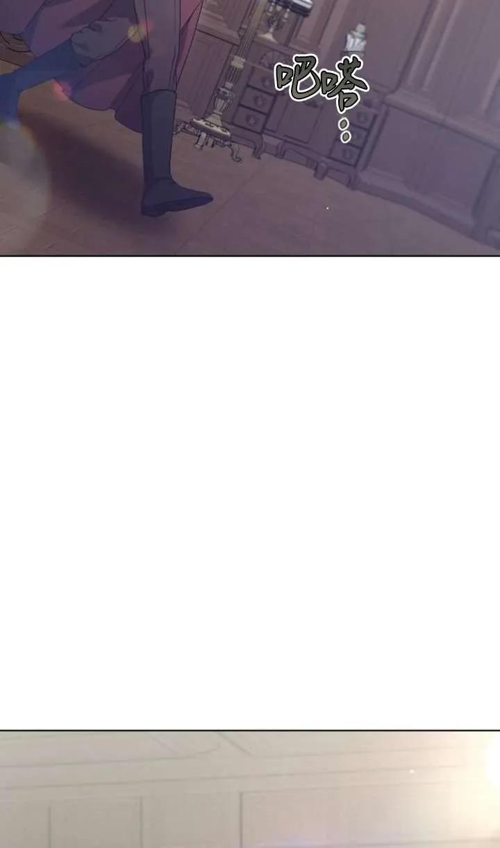 傲慢时代 - 第61话 - 第115张图