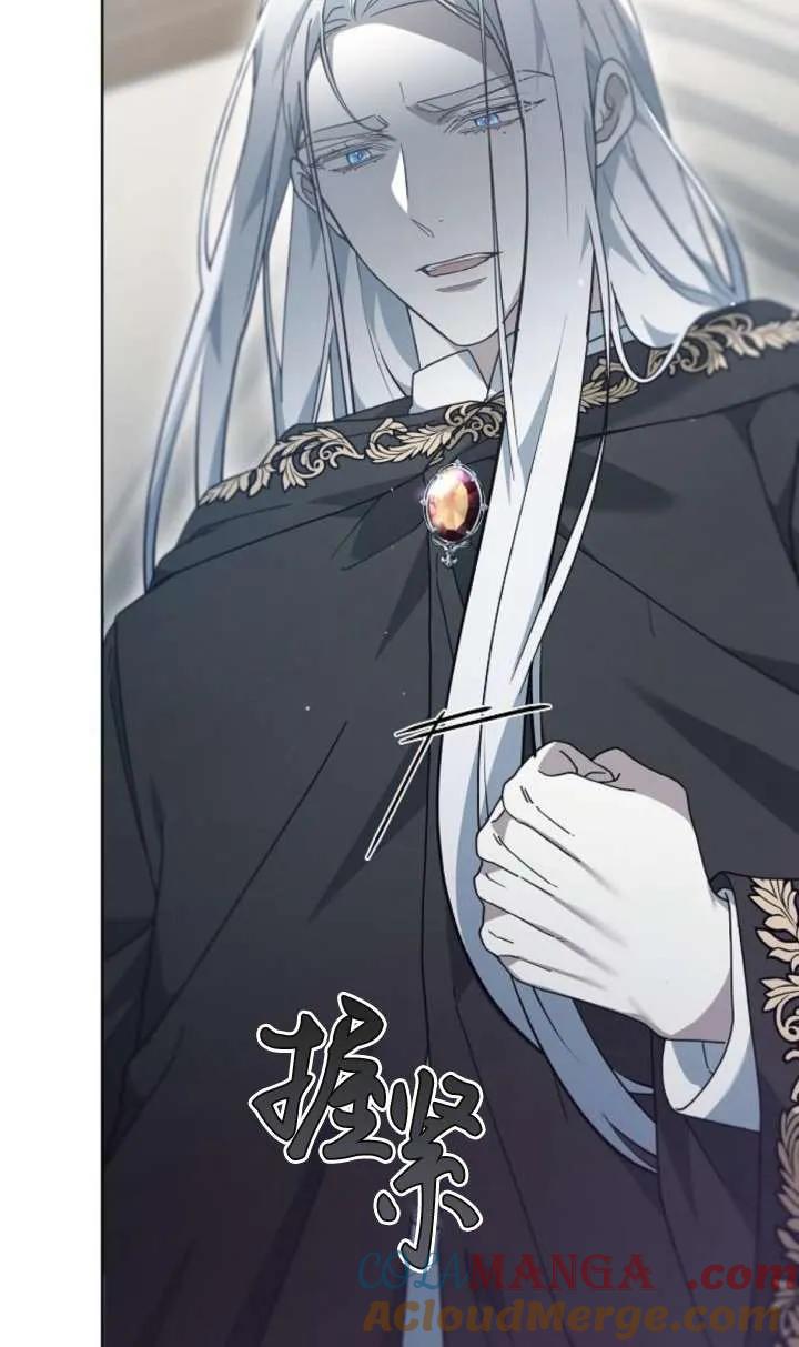 傲慢时代 - 第61话 - 第93张图