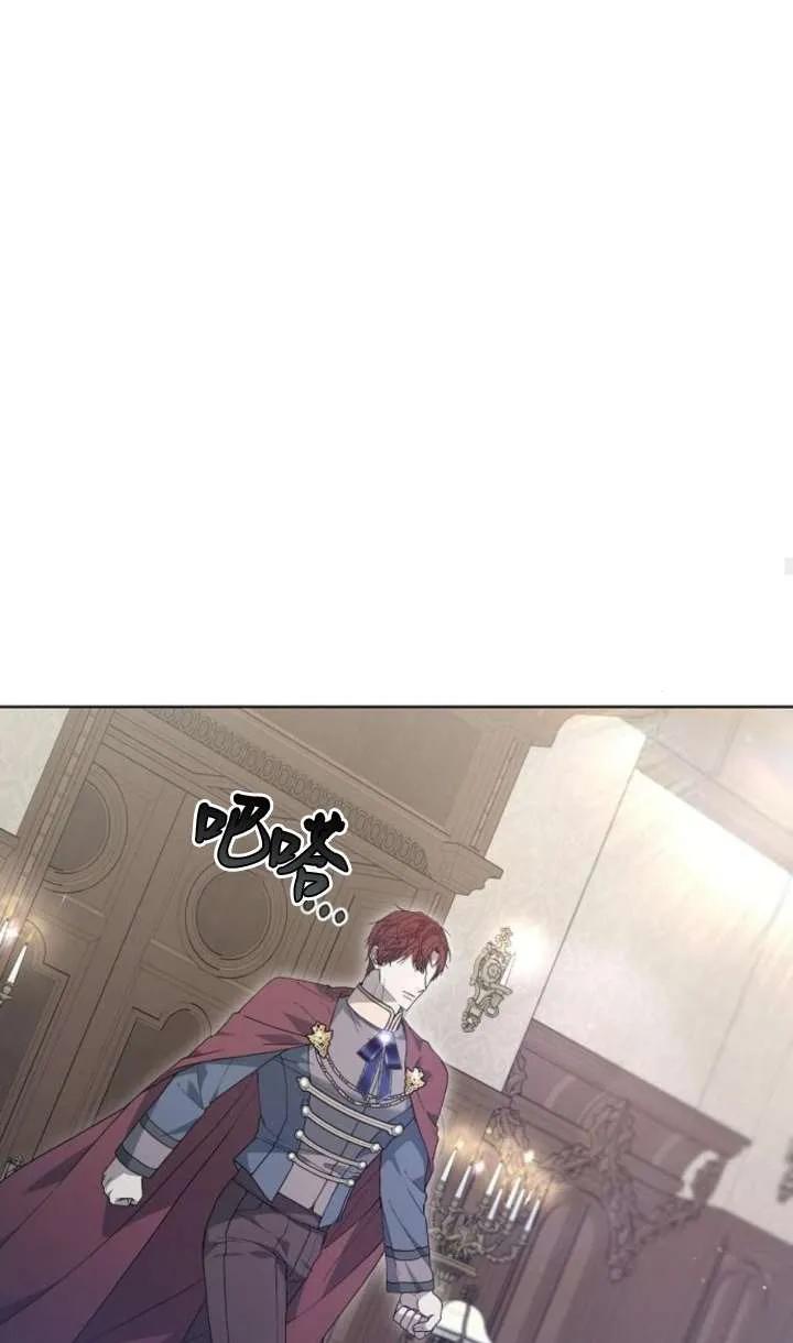 傲慢时代 - 第61话 - 第114张图