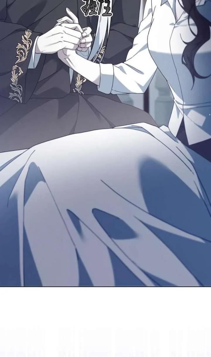 傲慢时代 - 第61话 - 第99张图