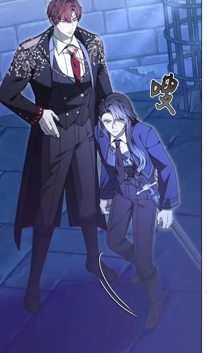 傲慢时代 - 第64话 - 第83张图