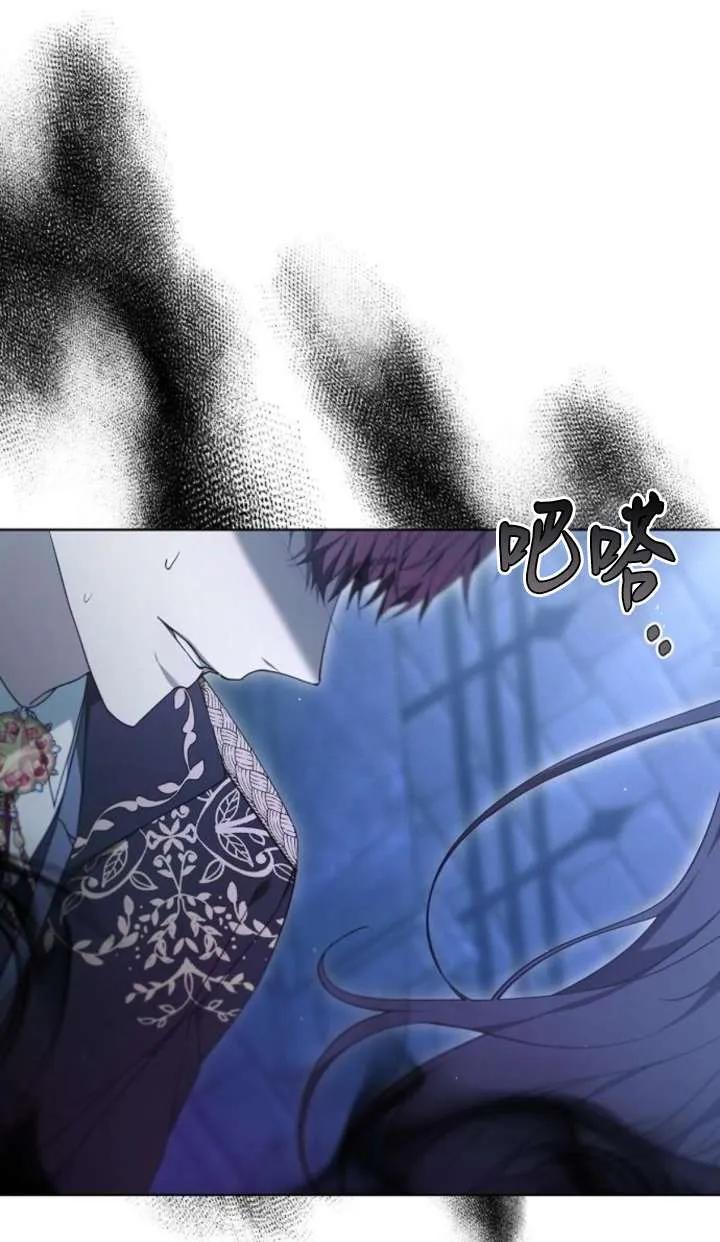 傲慢时代 - 第64话 - 第104张图