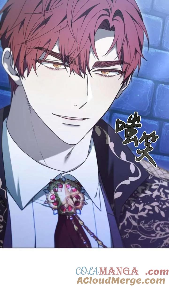 傲慢时代 - 第64话 - 第85张图