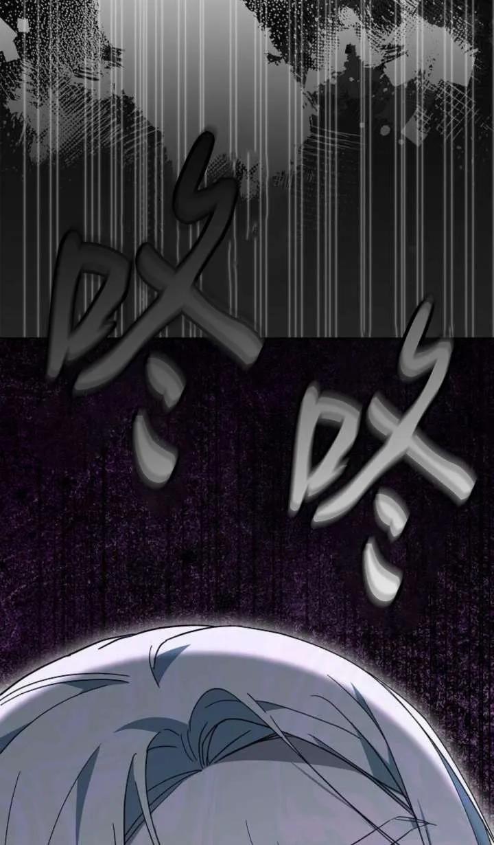 傲慢时代 - 第64话 - 第144张图