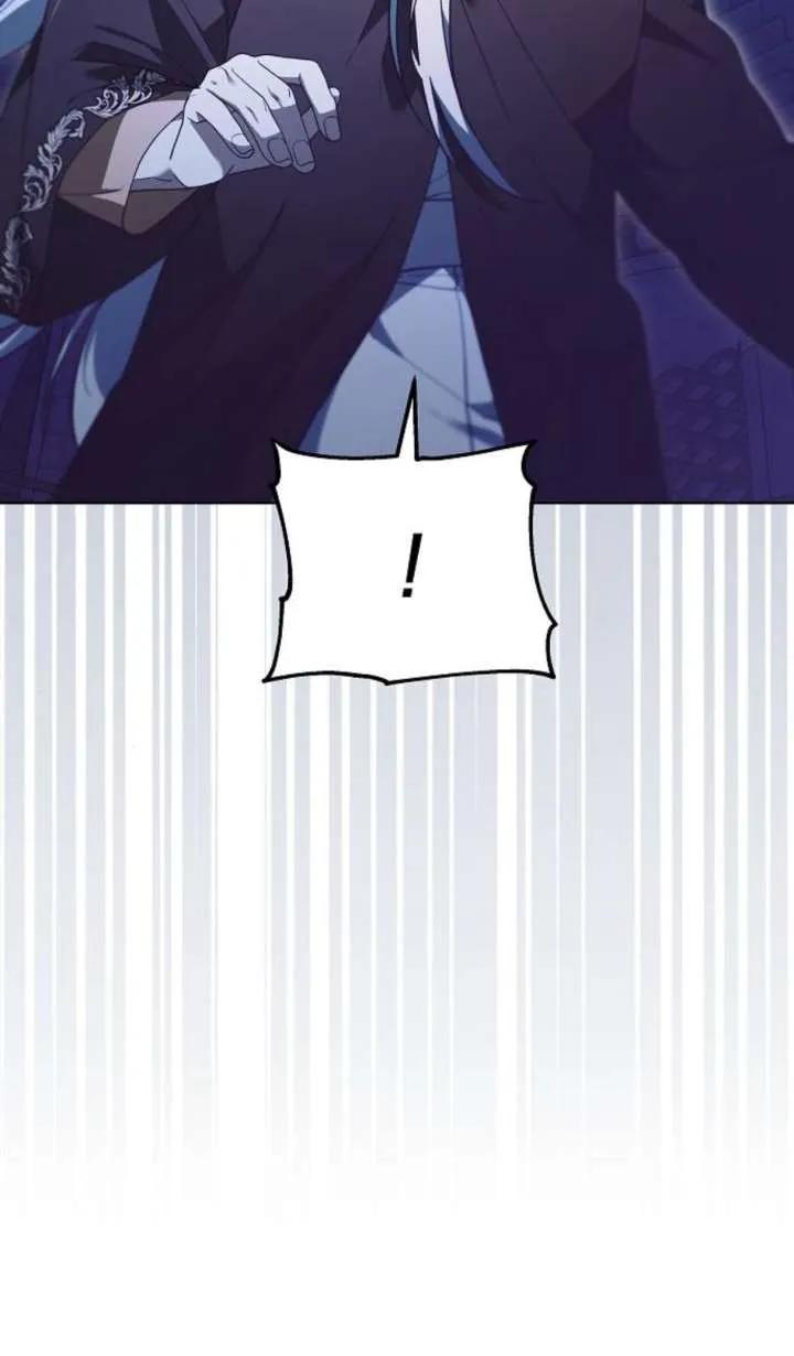 傲慢时代 - 第64话 - 第131张图