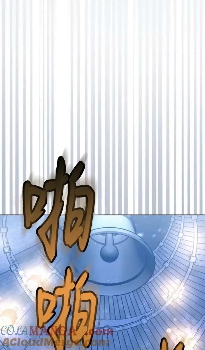 傲慢时代 - 第64话 - 第129张图