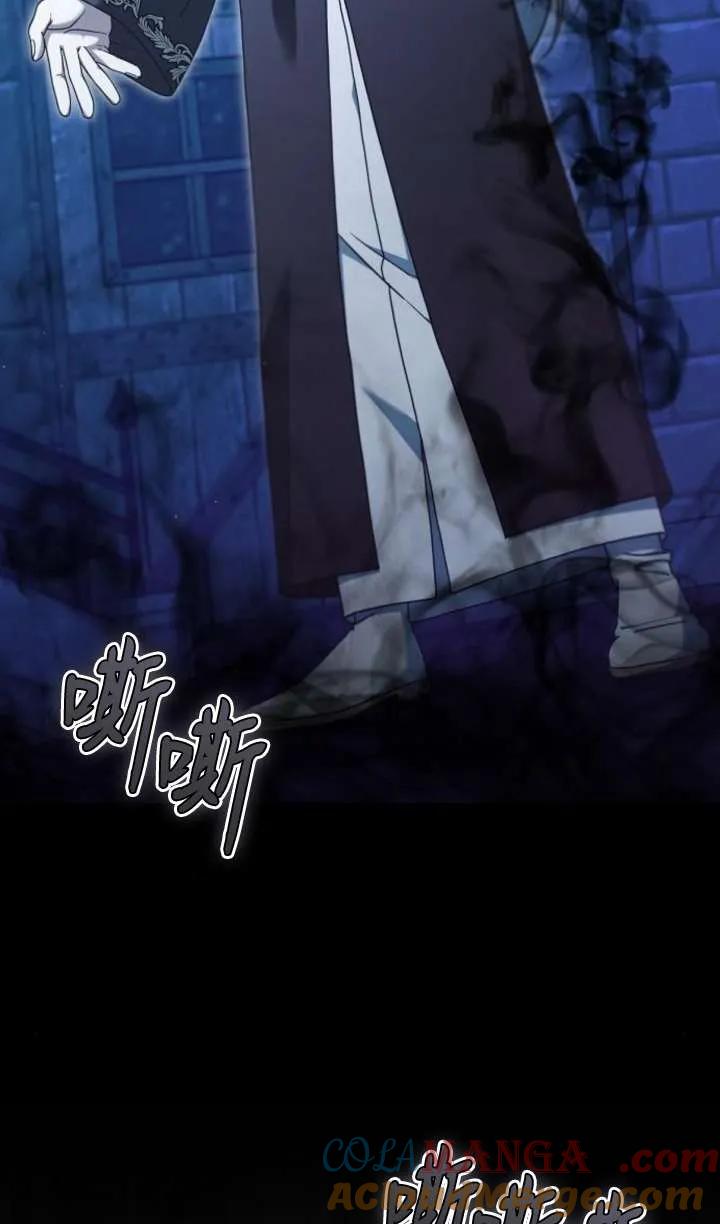 傲慢时代 - 第64话 - 第89张图