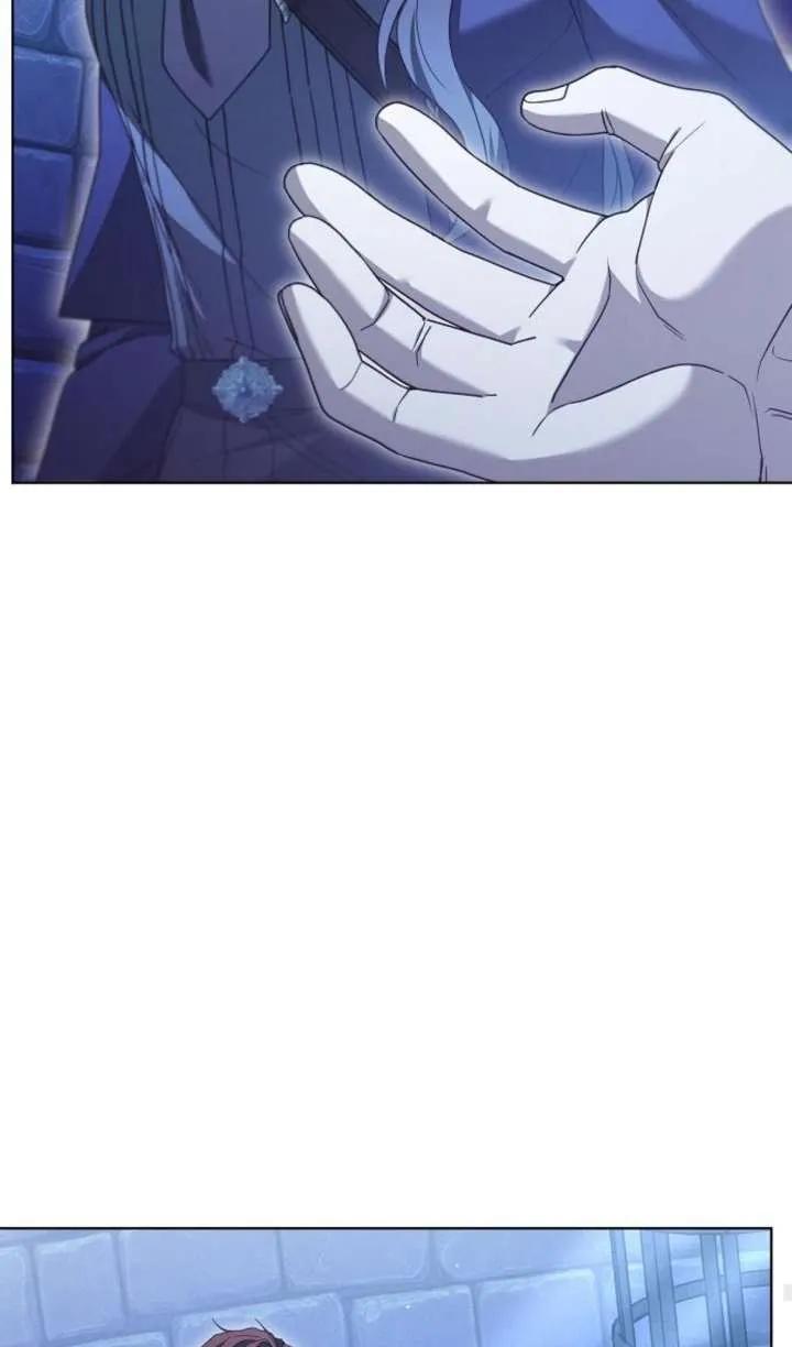 傲慢时代 - 第64话 - 第82张图