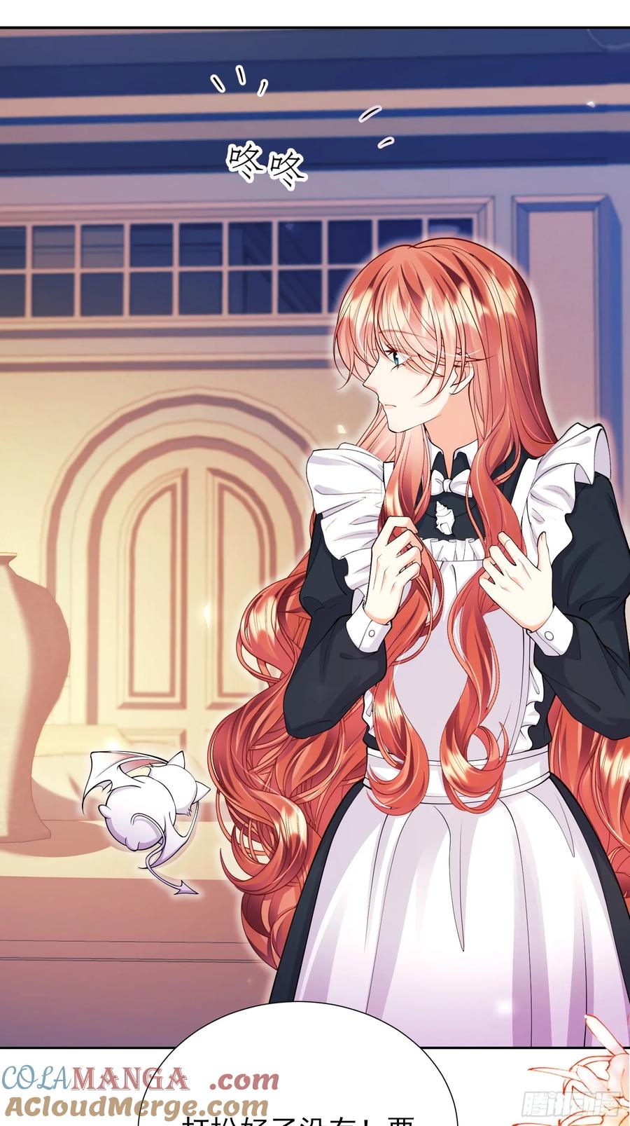 成为王爵的危险玩物 - 第71话：急需补血 - 第25张图