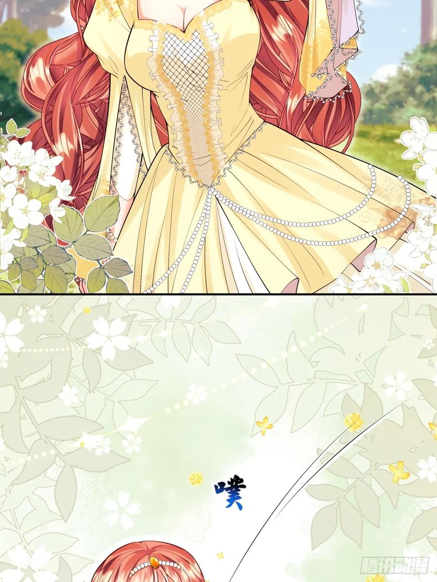 成为王爵的危险玩物 - 第71话：急需补血 - 第4张图