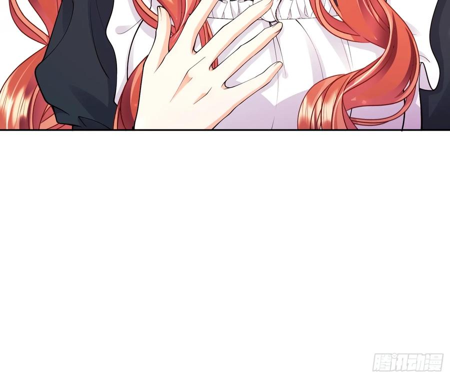 成为王爵的危险玩物 - 第71话：急需补血 - 第32张图