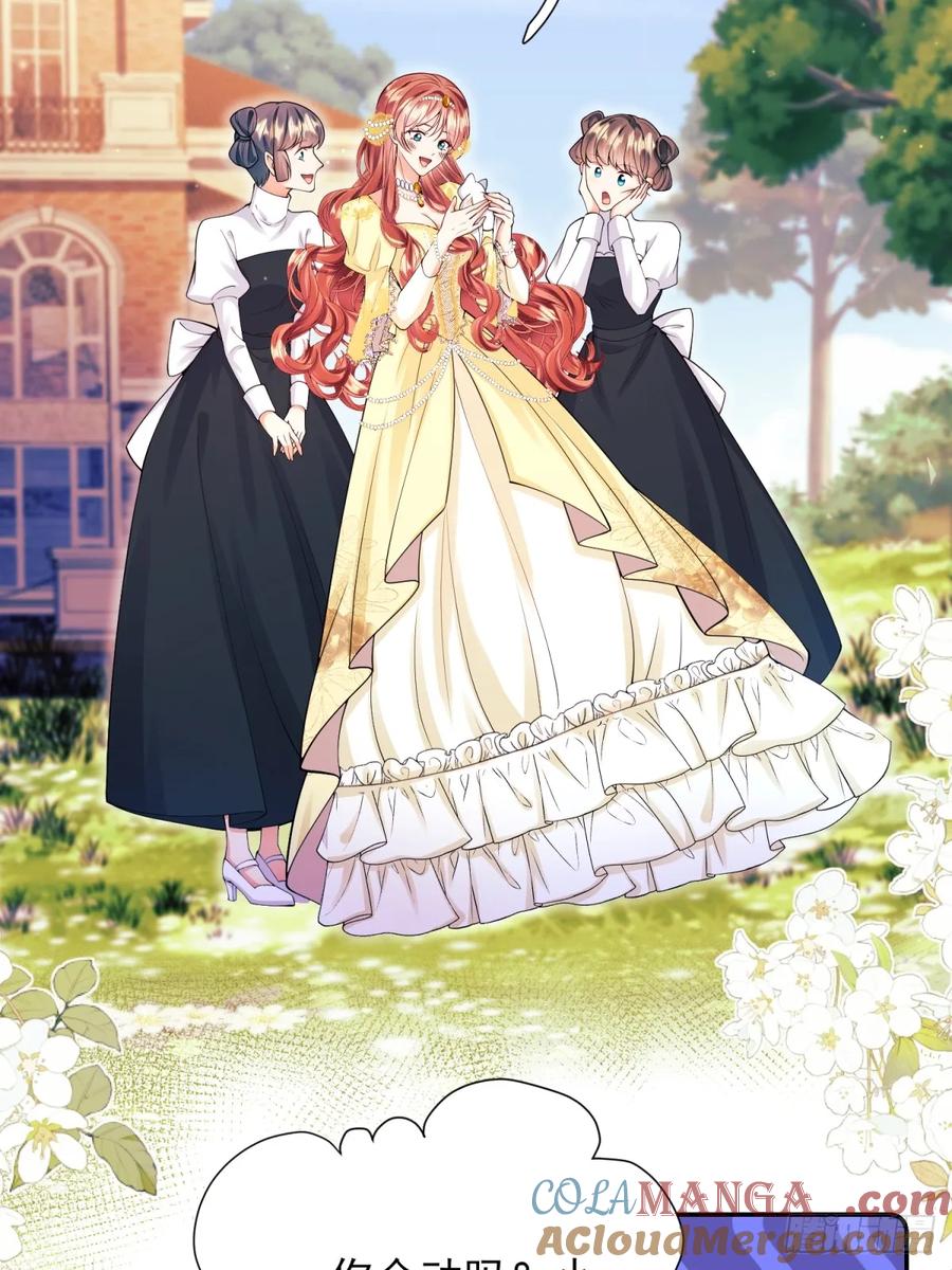 成为王爵的危险玩物 - 第71话：急需补血 - 第11张图