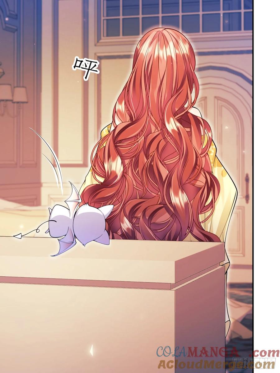 成为王爵的危险玩物 - 第71话：急需补血 - 第21张图