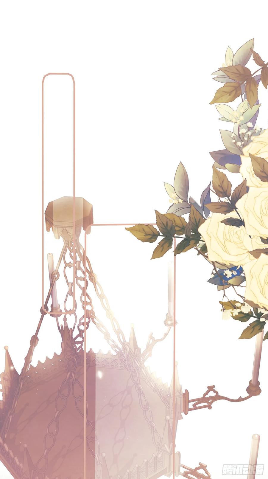 成为王爵的危险玩物 - 第8话：用餐 - 第3张图