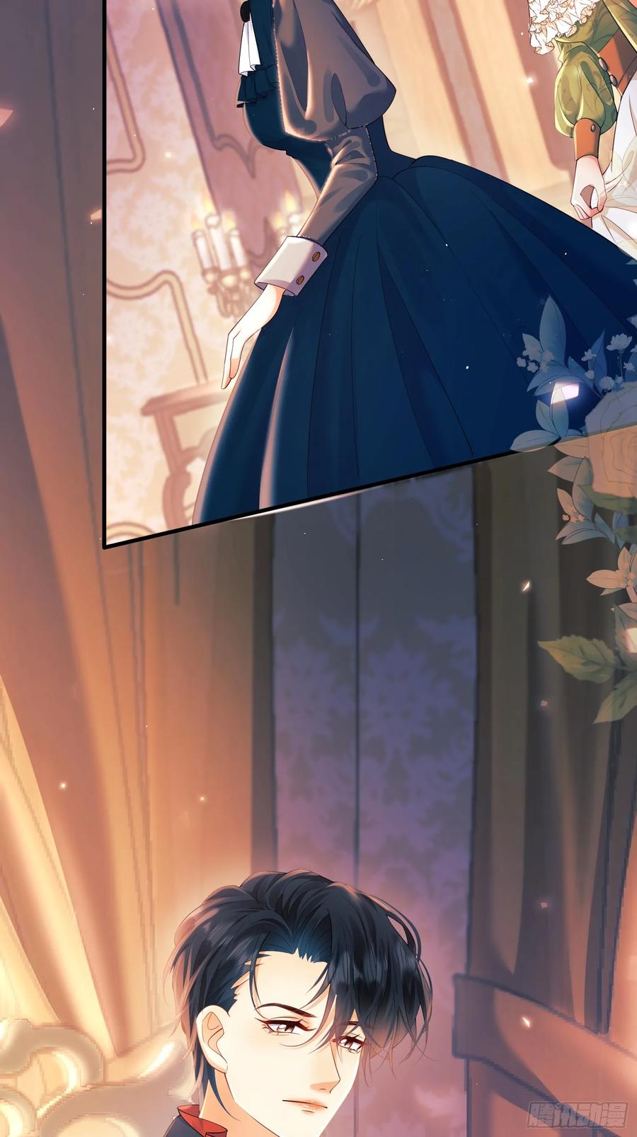 成为王爵的危险玩物 - 第8话：用餐 - 第6张图