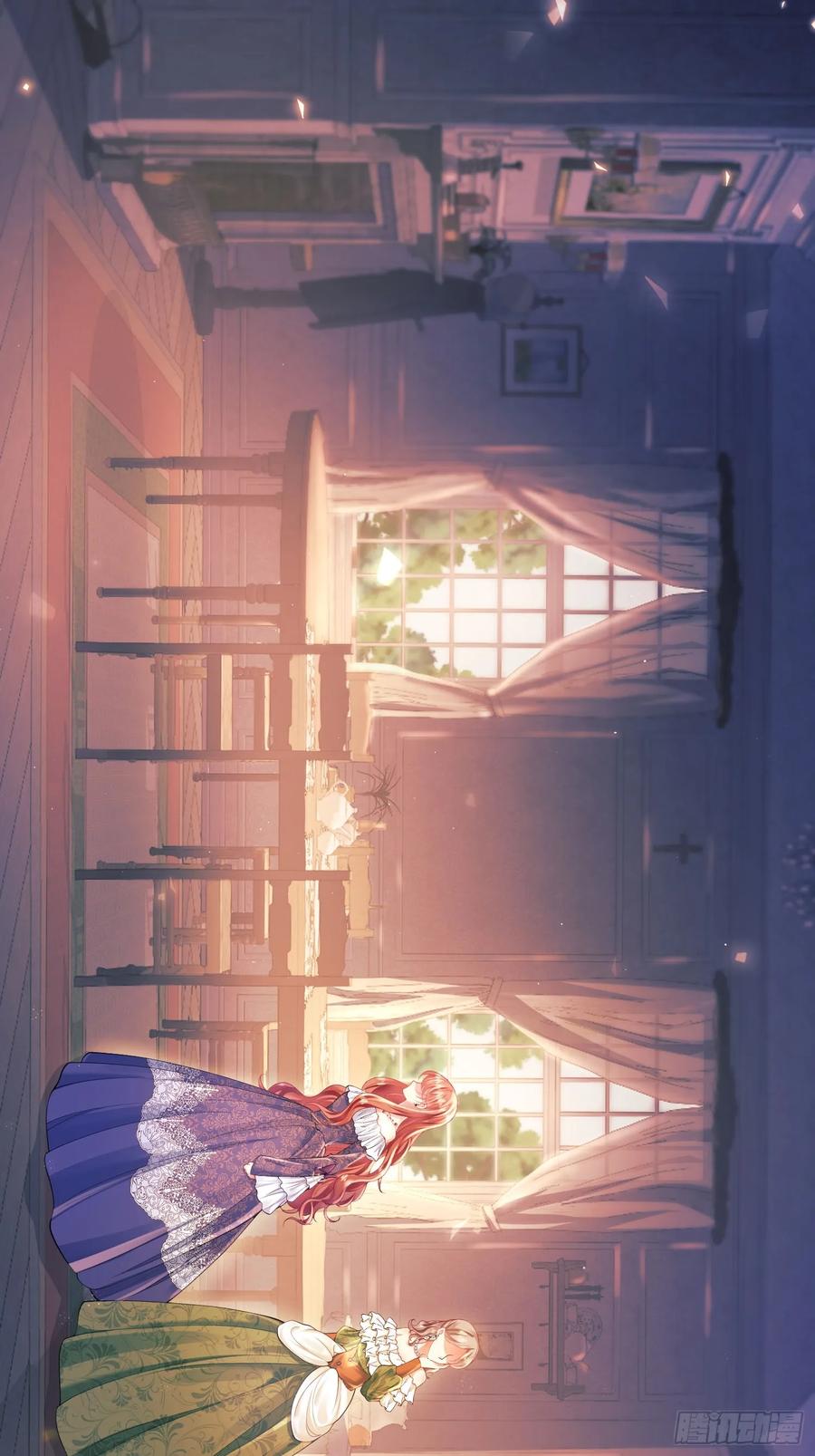 成为王爵的危险玩物 - 第8话：用餐 - 第32张图