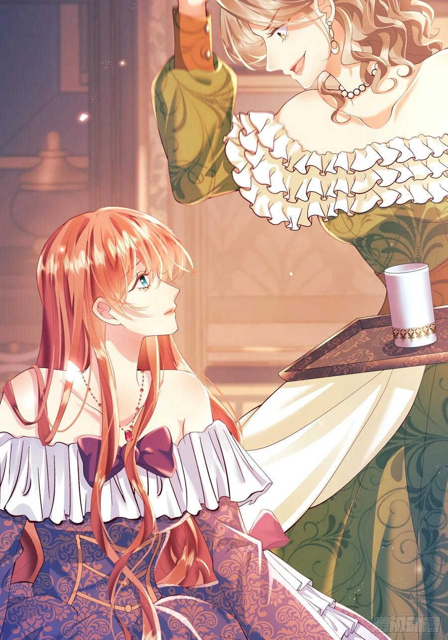 成为王爵的危险玩物 - 第8话：用餐 - 第41张图