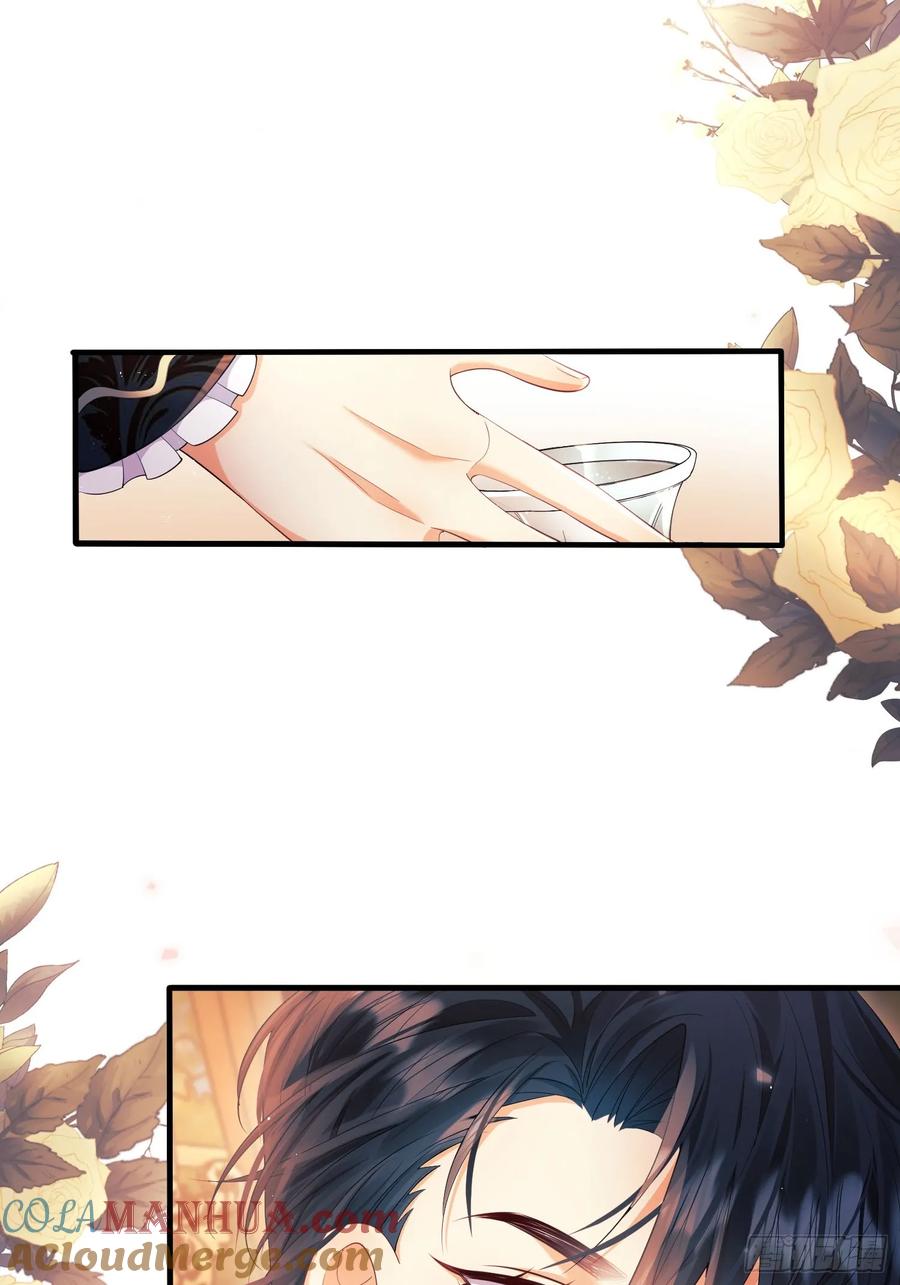 成为王爵的危险玩物 - 第8话：用餐 - 第13张图