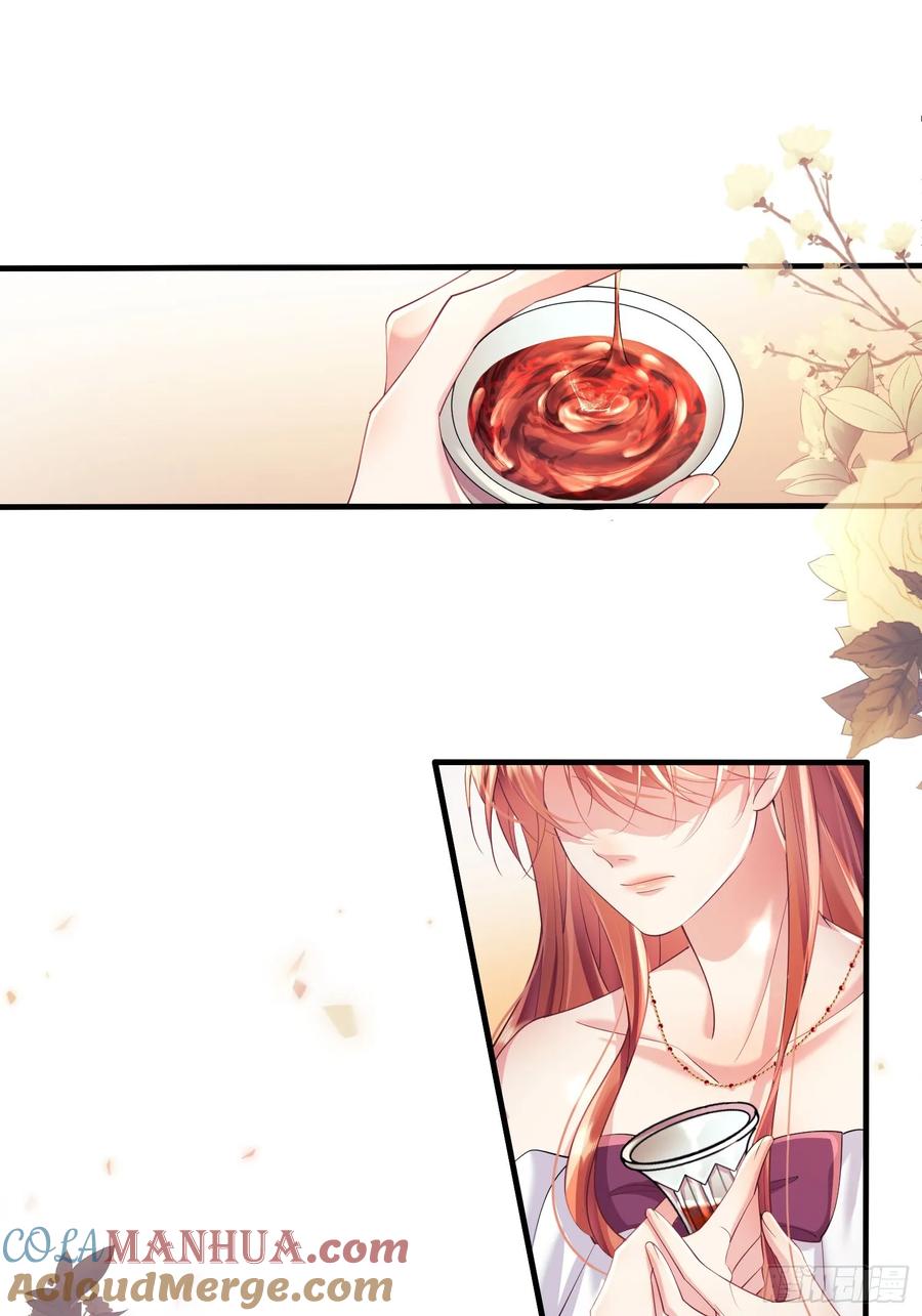 成为王爵的危险玩物 - 第8话：用餐 - 第10张图