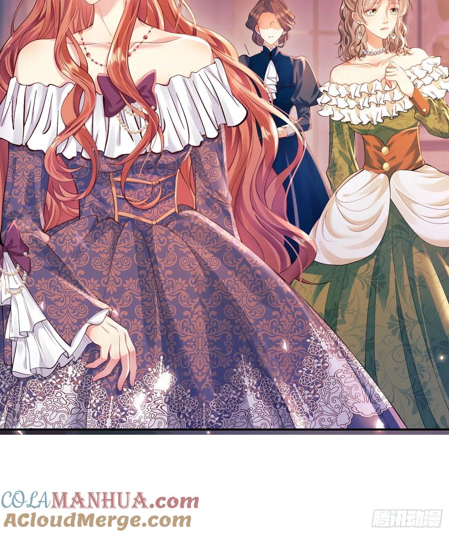 成为王爵的危险玩物 - 第8话：用餐 - 第31张图