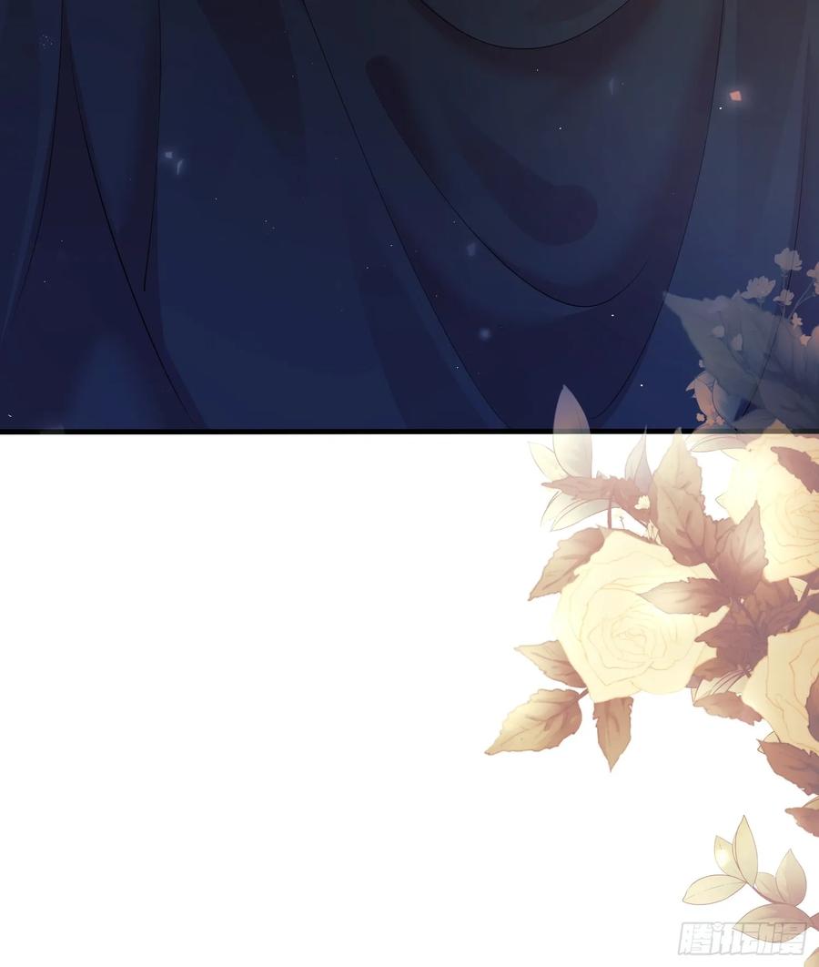 成为王爵的危险玩物 - 第8话：用餐 - 第24张图