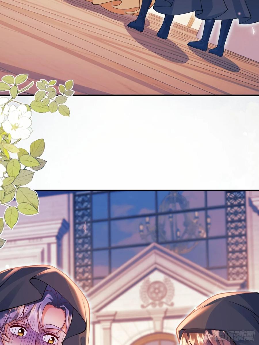 成为王爵的危险玩物 - 第98话：出事啦 - 第38张图