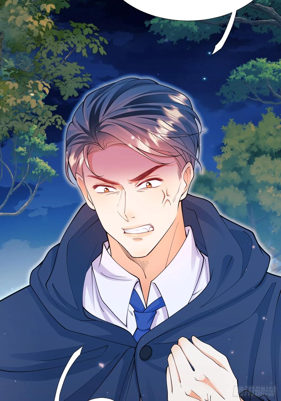 成为王爵的危险玩物 - 第98话：出事啦 - 第9张图