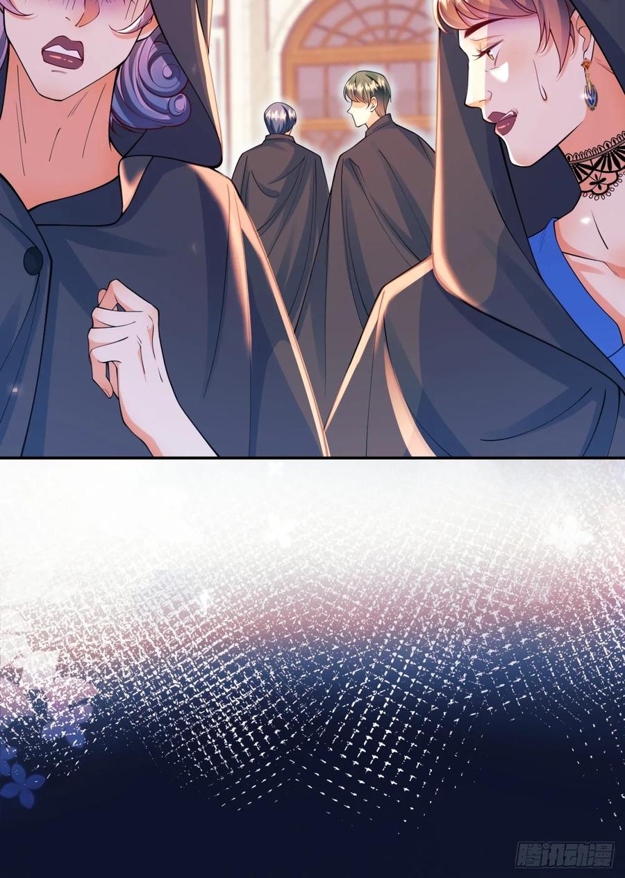 成为王爵的危险玩物 - 第98话：出事啦 - 第39张图