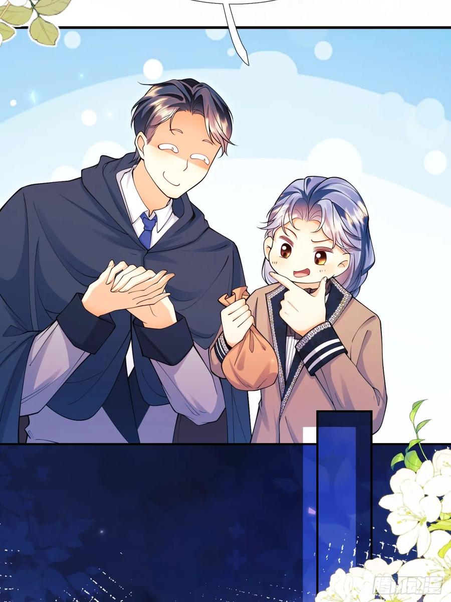 成为王爵的危险玩物 - 第98话：出事啦 - 第35张图