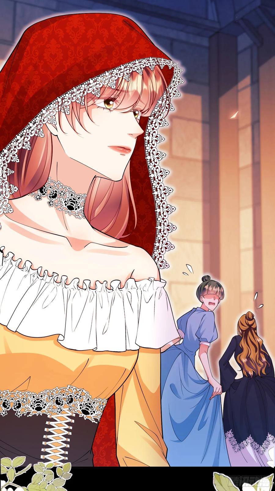 成为王爵的危险玩物 - 第98话：出事啦 - 第51张图