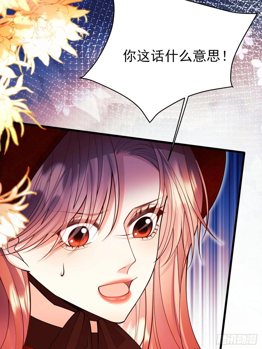 成为王爵的危险玩物 - 第99话：重生之谜 - 第35张图